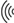 Click To Hear This Sound